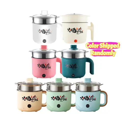 VEGAS HOT POT 18cm Single Person Electric Hot Pot with Steamer Basket - Dorm Room Cooking Gadget Boil & Steam Random Color Handle Pink Nonstick Removable Inner Pot