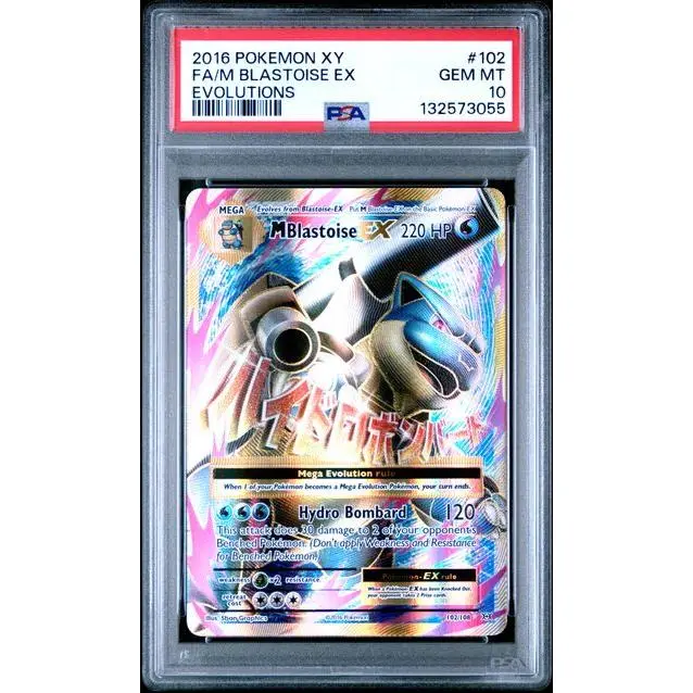 M Blastoise EX (Full Art) #102 - [Graded PSA 10] XY - Evolutions (EVO)