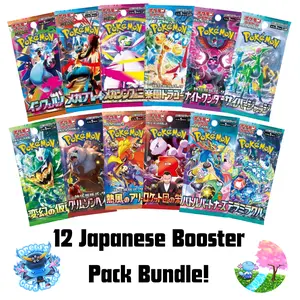 12 Japanese Booster Pack Bundle