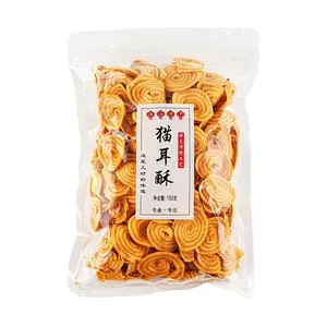 PANDA Cat Ear Crisps - Salty Pepper Flavor 150g | Traditional Chaoshan Snack