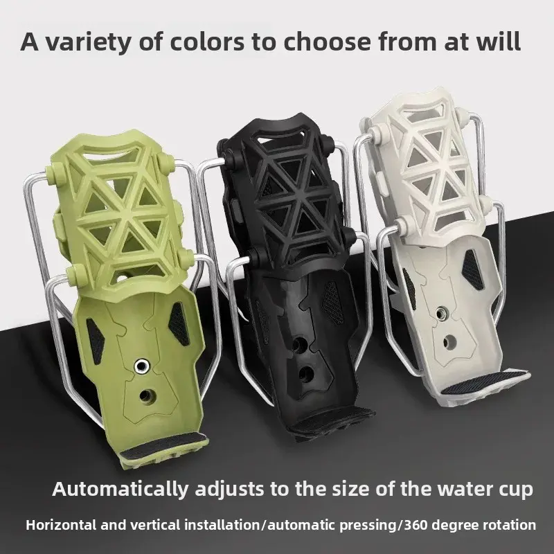 Adaptive WaterBottle Bracket Holder for Motorcycles EBikes Motor Parts Accessories Universal Rotatable NoDrill Mount Motorcycle Accessories