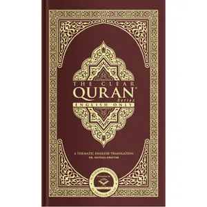 The Clear Quran® Series - English | Hardcover