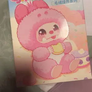 A*---Small plush doll (100% 200% )