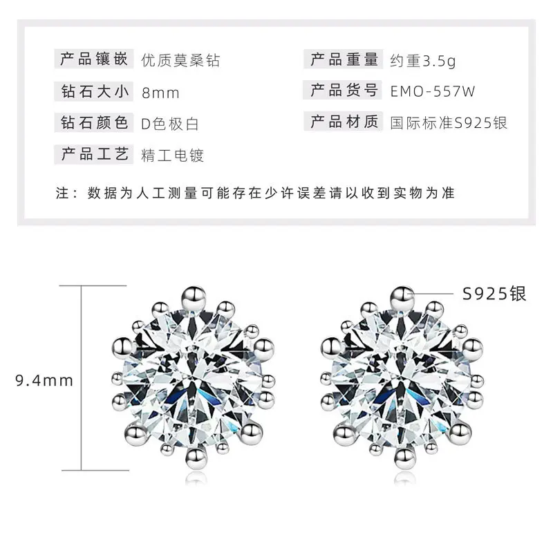 [Fireworks Blooming Earrings] K Platinum
