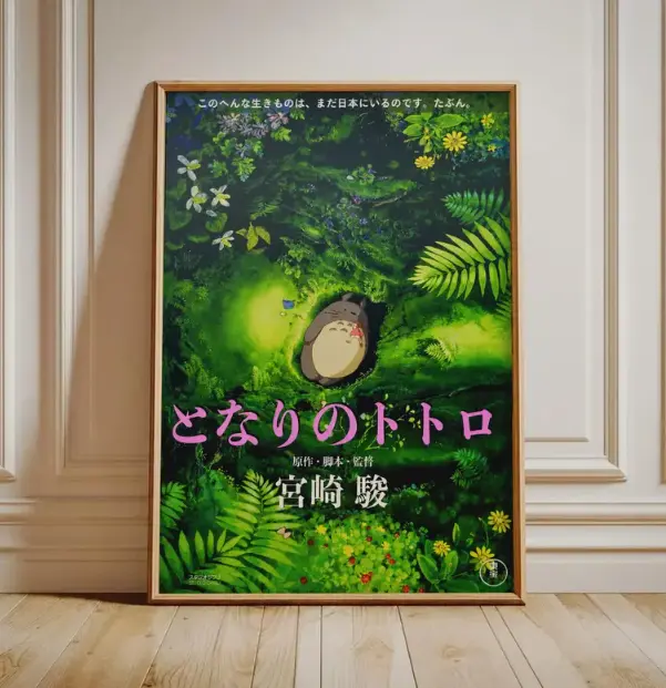 My Neighbor T0t0r0 Forest Print, Ghibli Anime Poster, Vintage Nature Home Decor [ NO FRAME ]