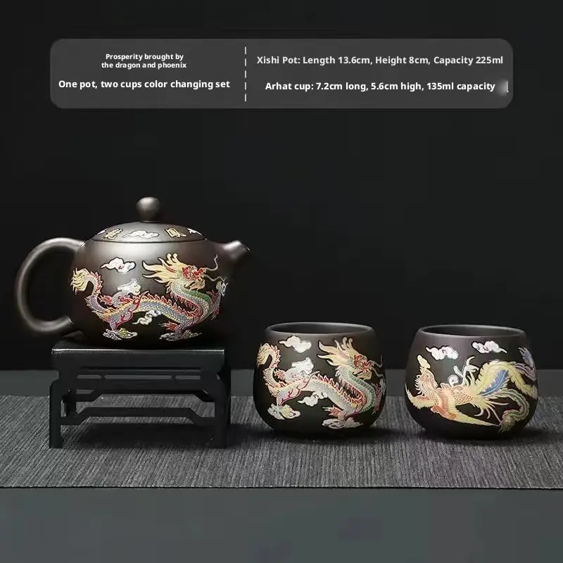 Color-changing Fengming Xishi Pot One Pot Two Cups