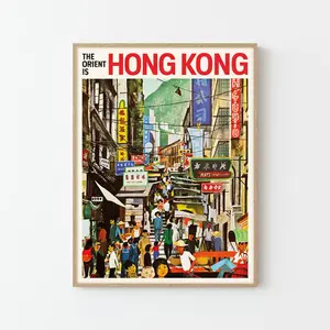Hong Kong China Vintage Travel Poster, Fine Art Print | Home Decor Retro Wall Art Gift