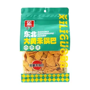 Hili Spicy Crispy Rice Snack - Northeast Chinese Millet Puffed Rice Cakes, 198g