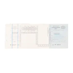 Soviet Railway Ticket