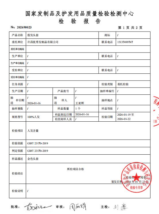 Cute Bein 40 Inch 613 Blonde 13x6 HD Lace Frontal Wig Pre Plucked Corlored  Lace Front Human Hair Wigs For Women Can Be Dyed & Restyle