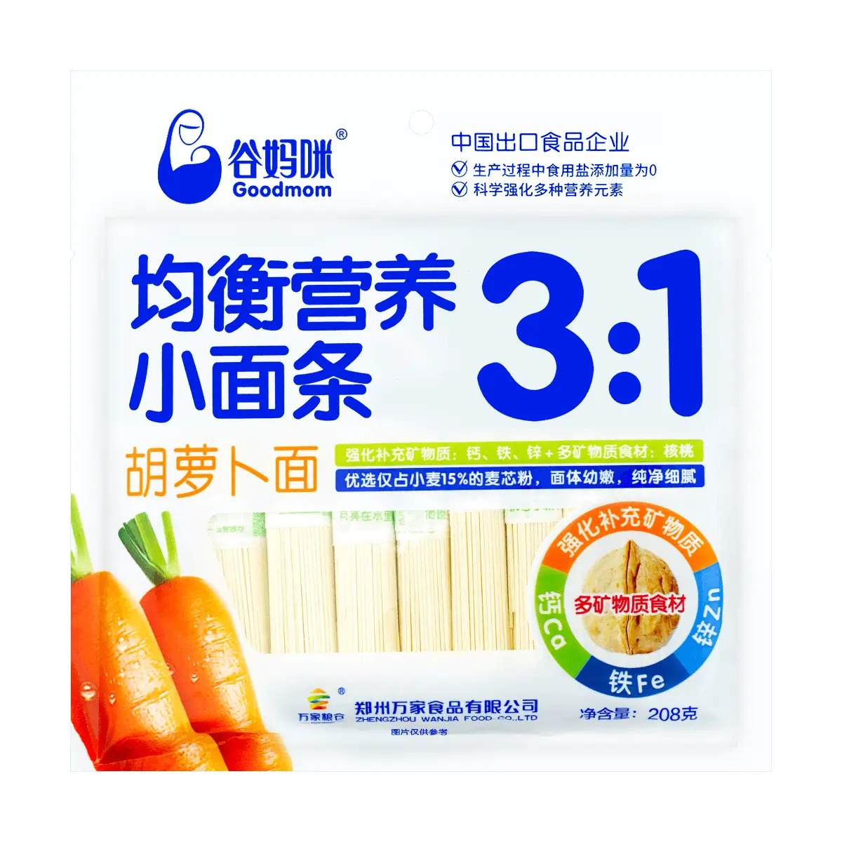 Goodmom 3-in-1 Carrot Noodles for Baby & Toddler - Organic Puree & Vegetable Infused Instant Pasta, 208g
