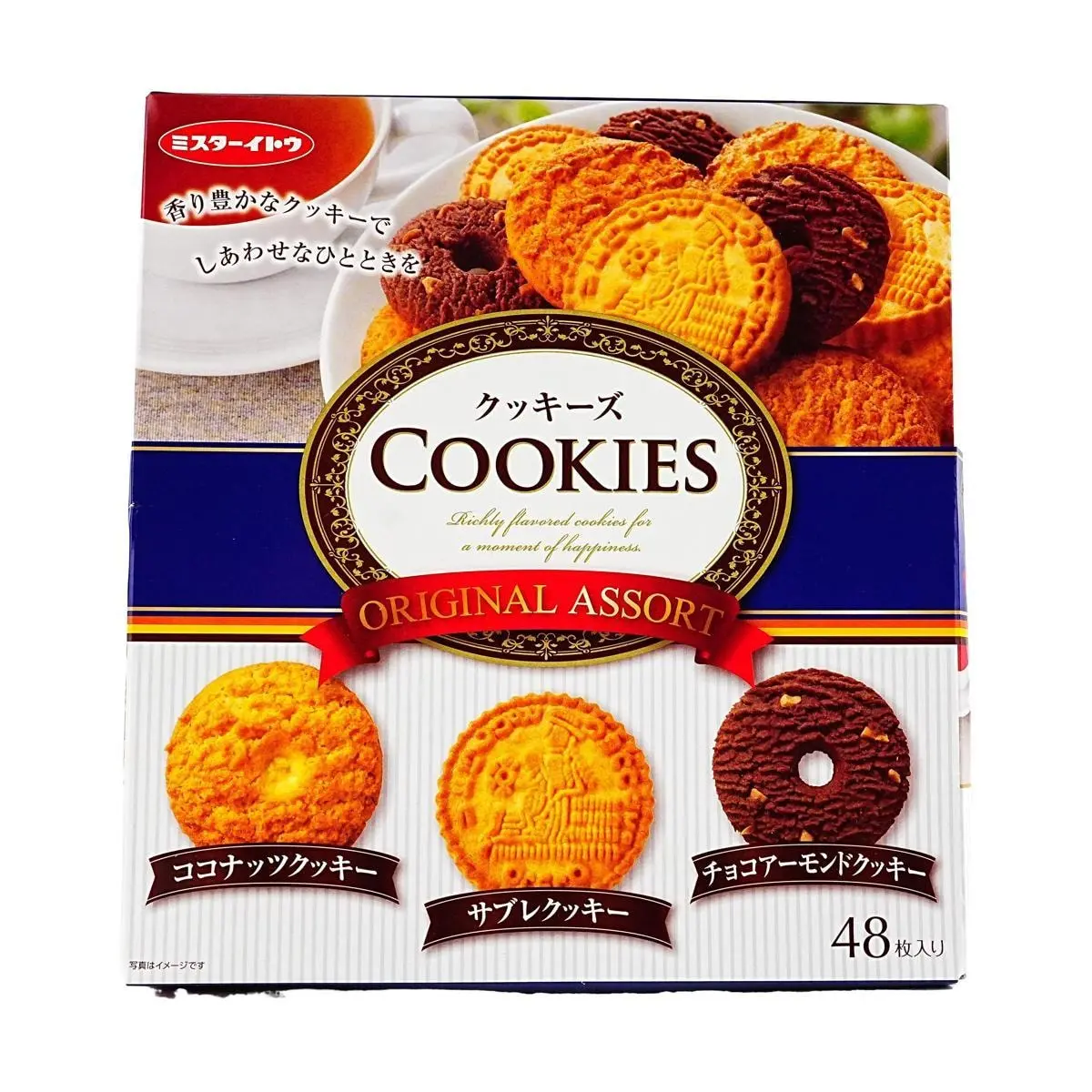 MR. ITO Japanese Assorted Cookies Gift Box - Coconut, Sable, Chocolate Almond Flavors - 48 pcs Premium Biscuits for Sharing, Parties, Holidays