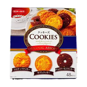 MR. ITO Japanese Assorted Cookies Gift Box - Coconut, Sable, Chocolate Almond Flavors - 48 pcs Premium Biscuits for Sharing, Parties, Holidays