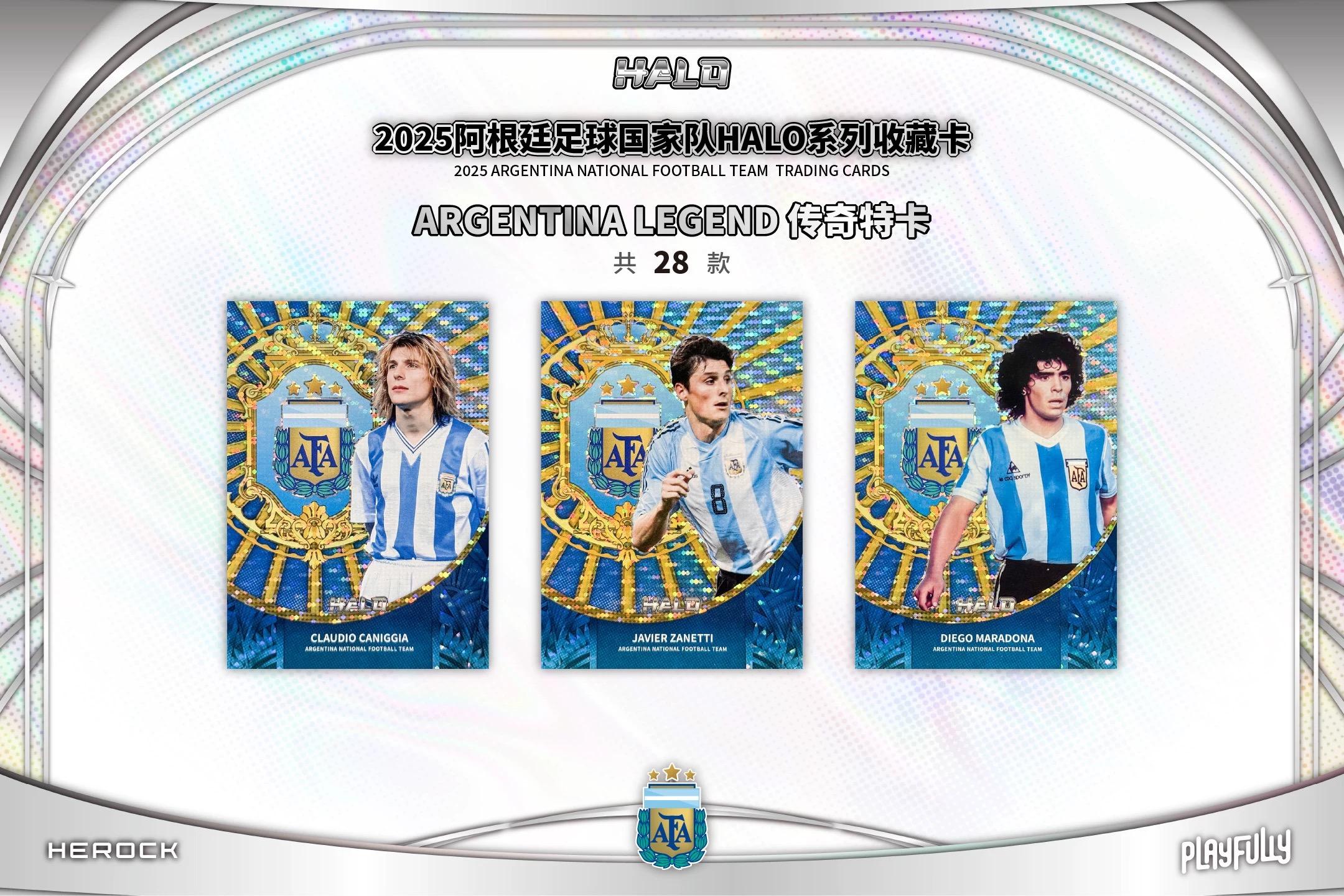 2025 Argentina National Team HALO Soccer Hobby Box | Hunt for Lionel Messi Signatures | Elite World Cup Series Collectible Cards | RUMI Premium Chase Box 2025 Argentina National Team HALO Soccer Hobby Box | Hunt for Lionel Messi Signatures | Elite World Cup Series Collectible Cards | RUMI Premium Chase Box