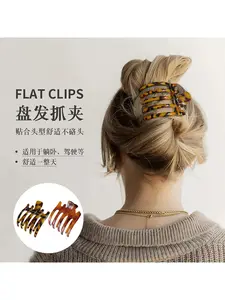 2Pcs does not break the head, flat disc hair grab clip, new high-end sense, ponytail on the back of the head, hairpin, hairpin temperament, headdress.