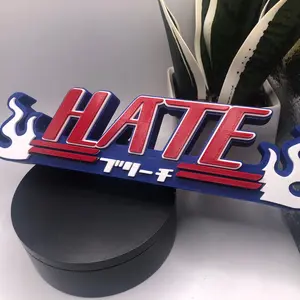 3d Printed Anime Fighting Personalized Logo I Name Plate I Desk Sign I Manga I Japanese gift for him I Fan Art I Samurai I Katana