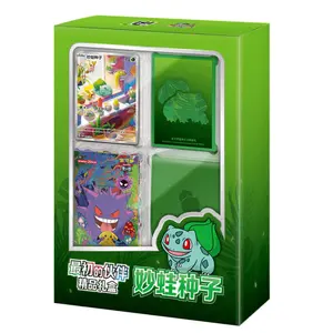 Pokémon 151 Original Partner Boutique Gift Box Bulbasaur - S Chinese