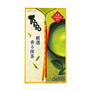 LOTTE Toppo Matcha Chocolate Stick Biscuits - Japanese Snack, Green Tea Cream Filled Wafer Rolls, 2 Boxes