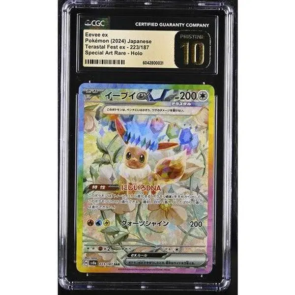 Eevee ex #223 - [Graded CGC Pristine 10] SV8a: Terastal Fest ex (SV8a)
