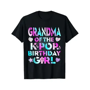 Grandma Of The Birthday Kpop Family Matching Party T-Shirt |   Casual Regular Fit, Crew Neck, Slight Stretch Fabric, Geometric Pattern, Perfect For Adults