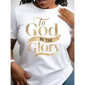 100% Cotton Women's Christian Faith T-Shirt, Elegant Gold Lettering "Glory to God" - Machine Washable Religious Clothing, Suitable for Church, Worship, and Spiritual Practice - Women's Religious Outfit, Inspirational Design
