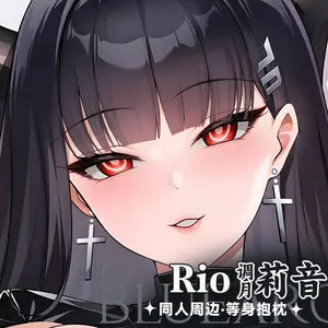 Anime Dakimakura Japanese Otaku Waifu Life Size Doublesided Print Hugging Body Pillov Cover Blue Archive Rio