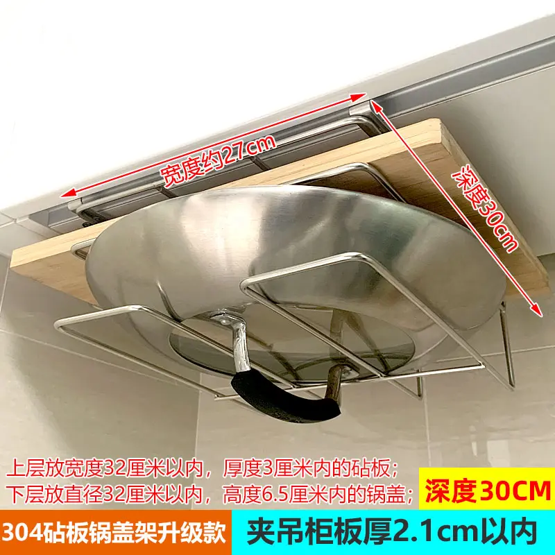 Upgraded pot holder and cutting board ho