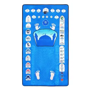 New Multifunctional Educational Rug Toy, 4 Languages: English, Arabic, Malay, Indonesian, Glowing Sound Effects, Requires Aaa Batteries