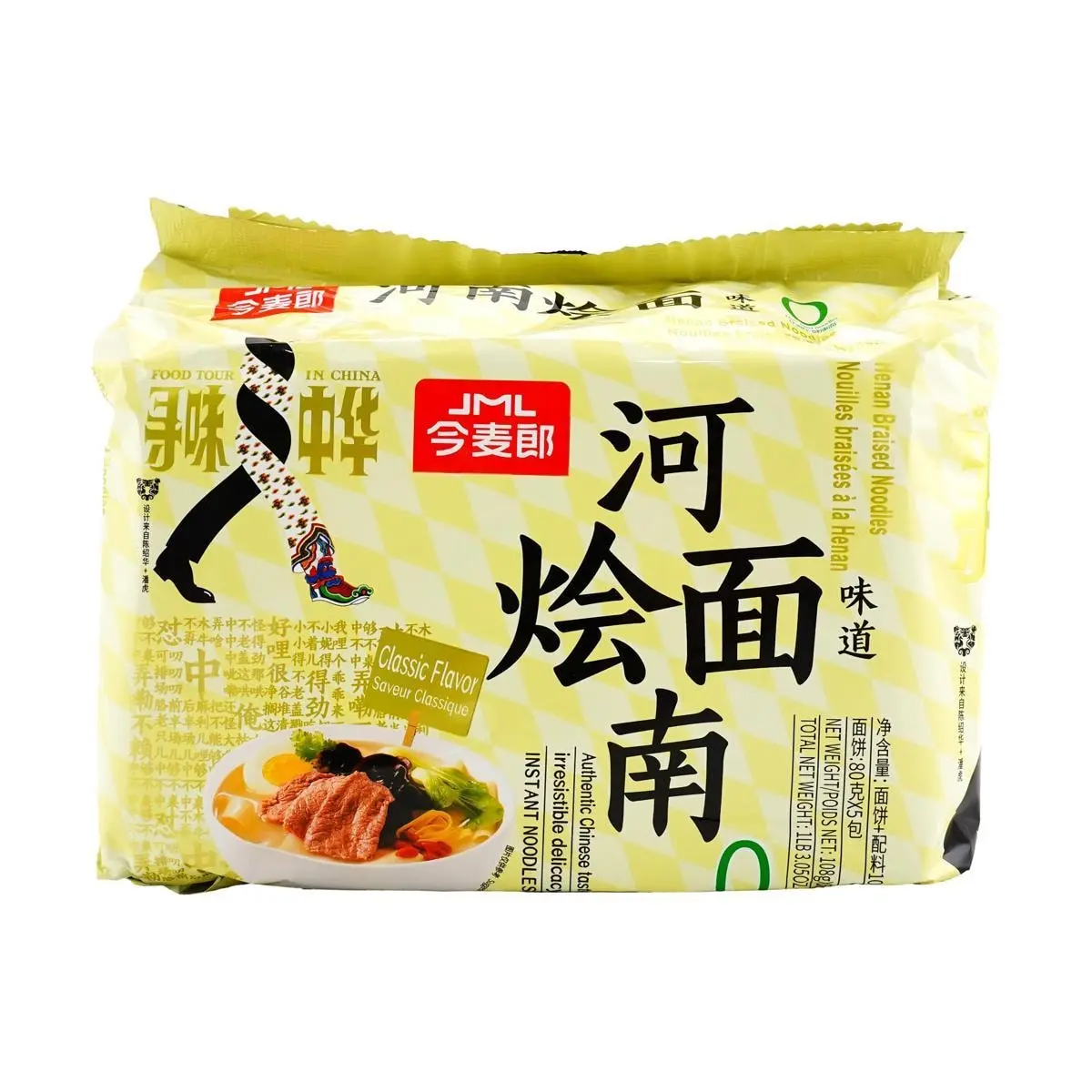 JINMAILANG Authentic Henan Braised Noodles Instant Noodles 5-Pack 540g