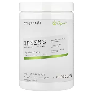 Project 1 Nutrition Greens, Superfood Greens Powder, Chocolate, 8.04 oz (228 g)