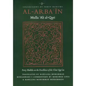 Al-Arba'in (3) of Mulla 'Ali al-Qari  Excellence of Clear Qur'an