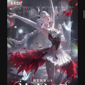 Genshin Impact Duoduo Ticket Slab Card CCG