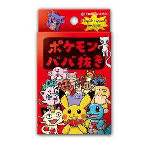 Pokemon Old Maid Babanuki Playing Card Poker Deck Red Limited Sealed Japanese