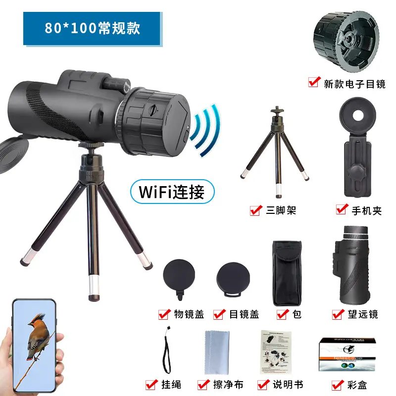 80x100 black standard+phone holder+tripo