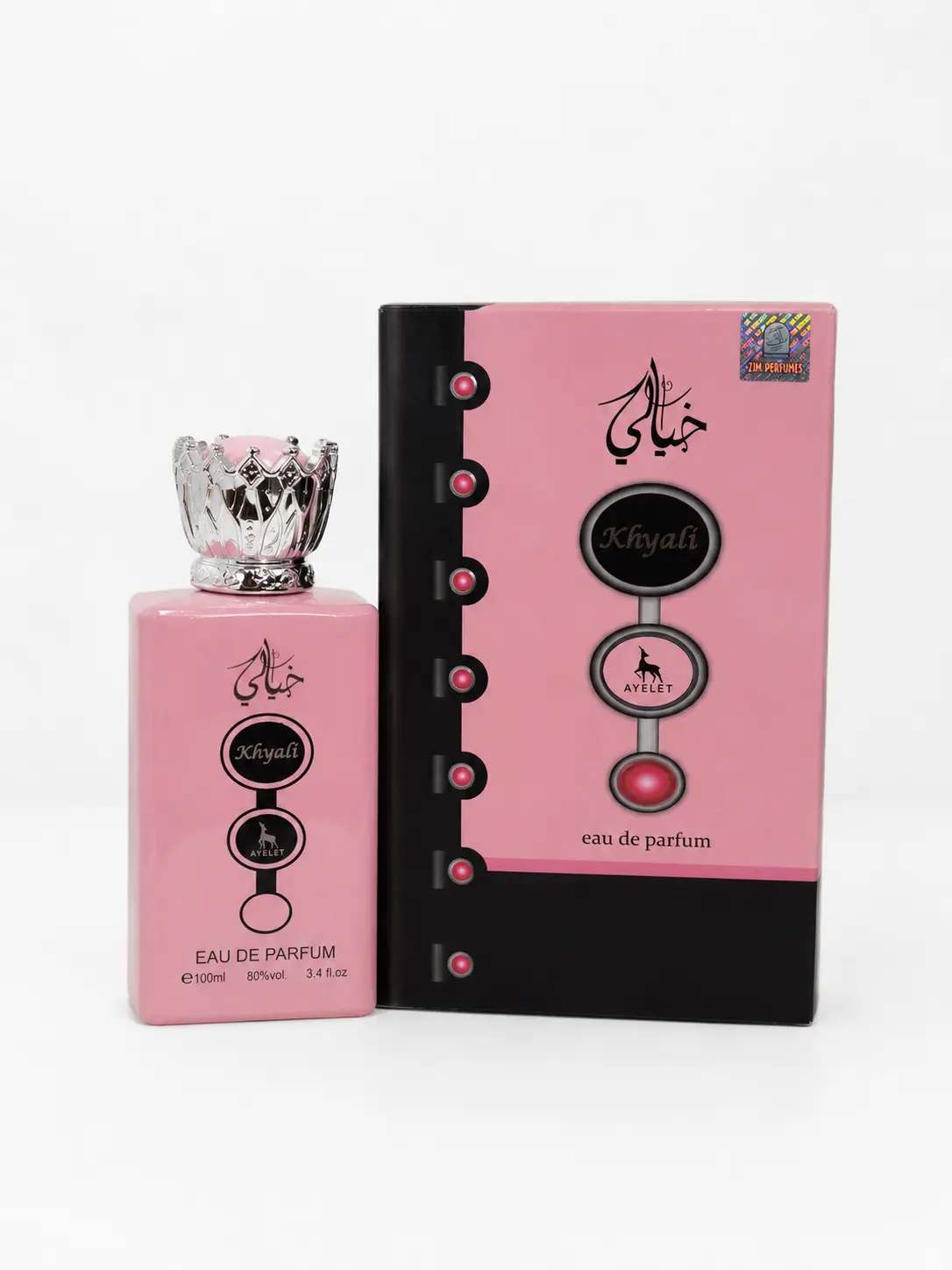 Young Boujee | Marshmallow Vanilla EDP