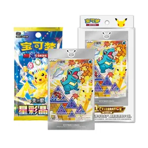 2026 Pokémon 30th Anniversary First Partner Special Illustration Card Set Vol. 2