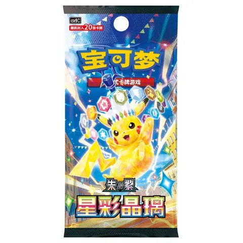 Pokémon Simplified Chinese TCG: Stellar Crystal Booster Box (CSV9C)