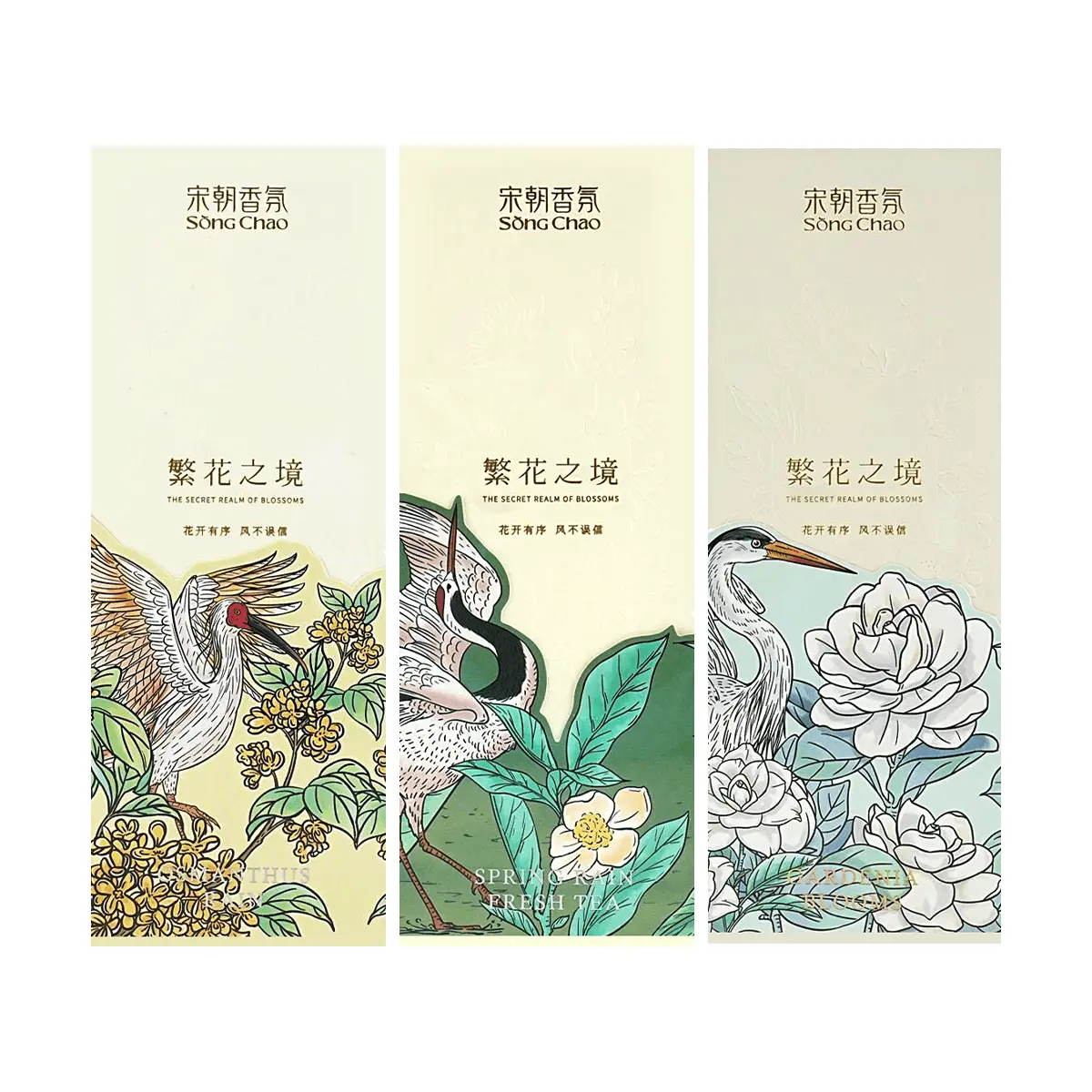 SONG CHAO 3-Bottle Reed Diffuser Set - "Realm of Blooming Flowers" Series, Gardenia, Spring Rain Green Tea, Osmanthus Fragrances, Home Fragrance, Home Care Supply