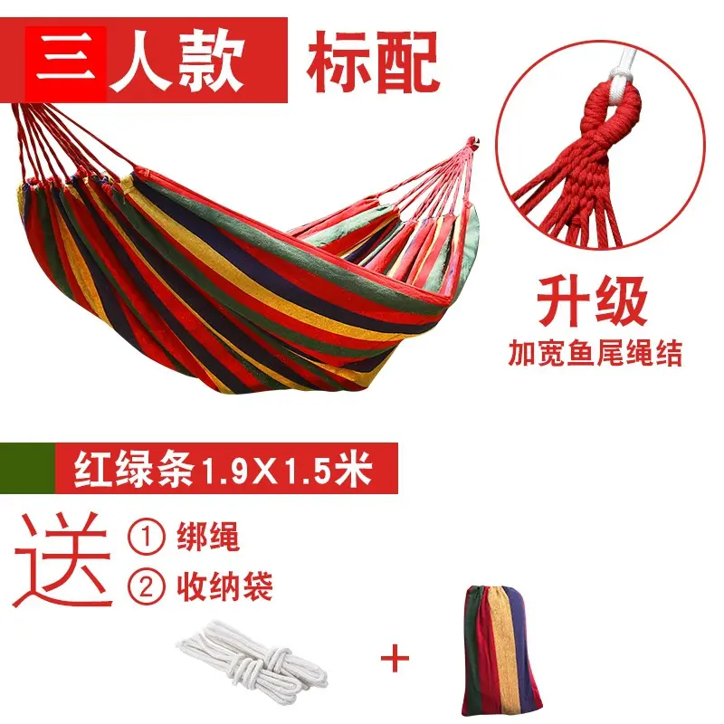 No stick three red stripes 260 * 150 + t