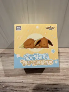 Holly Box Sleepy Pokemon Blind Box