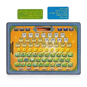 Arabic Alphabet & Number Mode Toy, Preschool Alphabet Tool, Word Spelling Mode, Letter Test Mode, Music Mode, Birthday Gifts