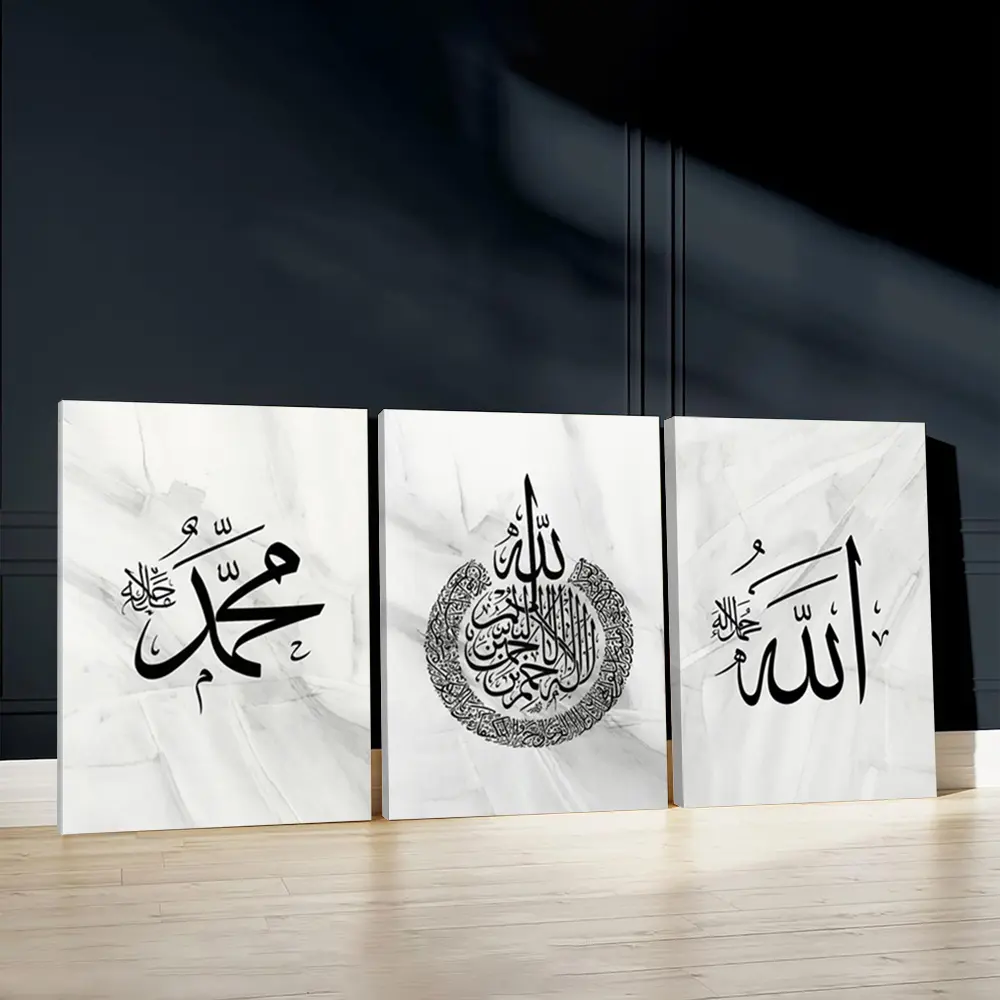 3pcs Islamic Typography Decorative Wall Art, Calligraphy Art Poster, White Background Art Prints, Spiritual Home Decor, Modern Wall Paintings, Cozy Canvas Posters Wall Arts, Decor for Living Room, Bedroom, Housewarming Gift, With Frame, Decoration