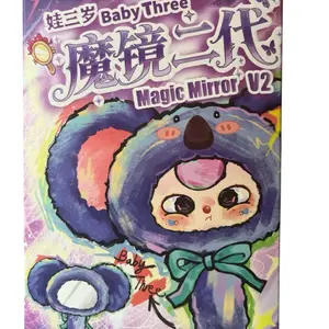 Baby Three Mirror V2 Plush Blind Box