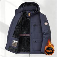 Dark Blue Fleece Lined