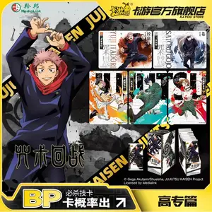 JJK-JUJUTSU KAISEN Collection Cards