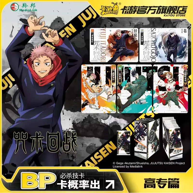 Kayou Offical JJK-JUJUTSU KAISEN Collectible Cards,18pcs/box