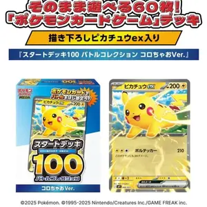 Pokemon Card START DECK 100 Battle Collection CoroCiao Ver Japanese