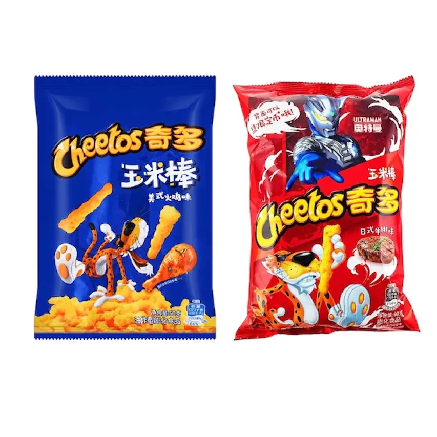 Cheetos 2 Chip Bundle Turkey Leg & Japanese Steak Flavored Snacks for Snack Lovers and Variety Seekers