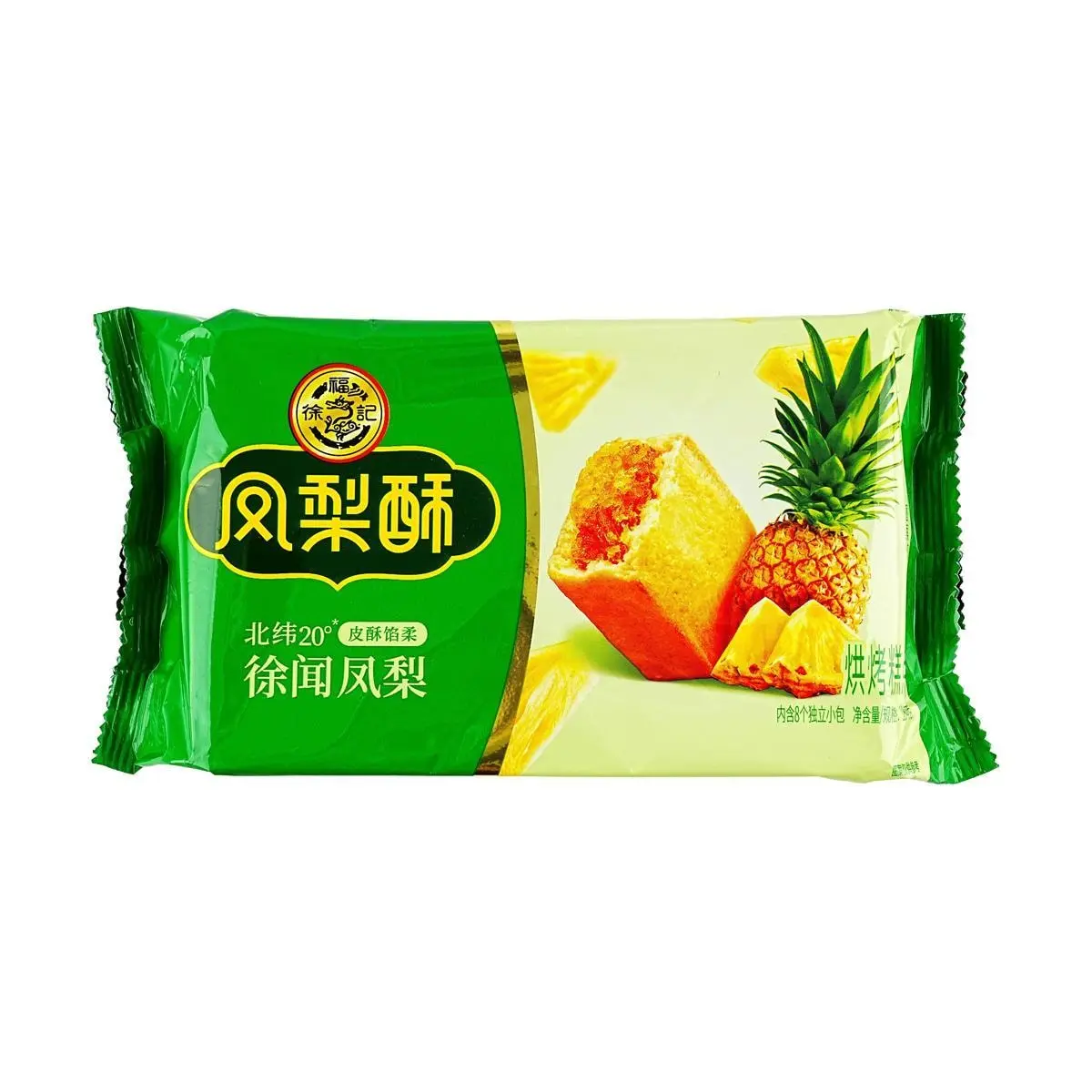 HSUFUCHI Taiwanese Pineapple Cakes 50% Fruit Filling 184g - Authentic Sun Cakes for Tea Time & Gifts