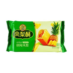 HSUFUCHI Taiwanese Pineapple Cakes 50% Fruit Filling 184g - Authentic Sun Cakes for Tea Time & Gifts